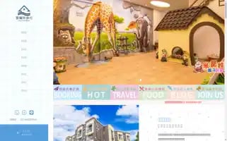 Yilan-trip.com.tw Screenshot 2024-04-26 08:05:05