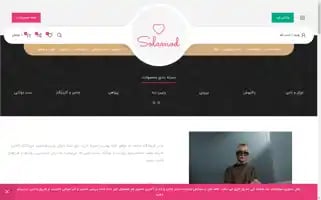 Solamod.com Screenshot 2024-05-25 03:47:41