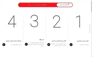 Pixpro.ir Screenshot 2024-06-29 12:05:04