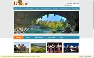 Utour.eu Screenshot 2024-04-23 04:54:49