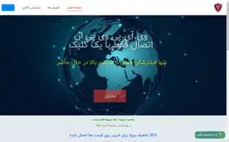 Vipsite1.com Screenshot 2024-05-26 18:51:23