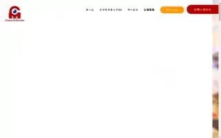 Choose-monster.com Screenshot 2024-06-16 07:36:46