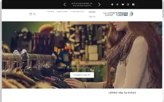 Shoprifty.com Screenshot 2024-04-14 09:11:43