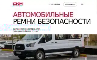 Skmpro.ru Screenshot 2024-05-17 02:55:15