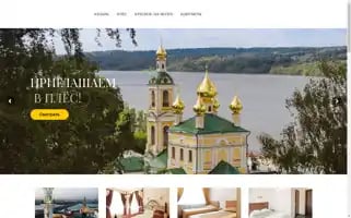 Almaz-hotel.com Screenshot 2024-04-17 16:28:56