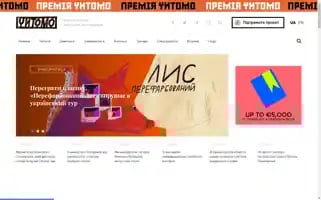 Chytomo.com Screenshot 2024-07-05 12:30:33