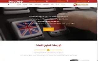 Ilccsharm.com Screenshot 2024-07-09 17:22:33