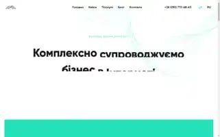 Atriples.com.ua Screenshot 2024-04-25 16:07:21