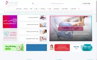 Aeinmadari.ir Screenshot 2024-06-14 19:04:43