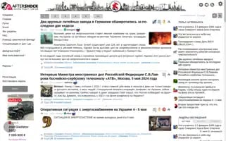 Aftershock.news Screenshot 2024-05-06 02:32:58