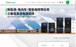 Preenpower.com.cn Screenshot 2024-07-03 10:03:39