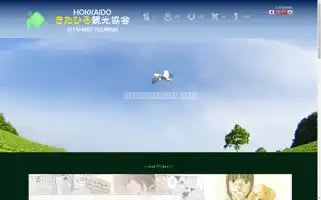 Kitahirotourism.org Screenshot 2024-04-23 13:04:00