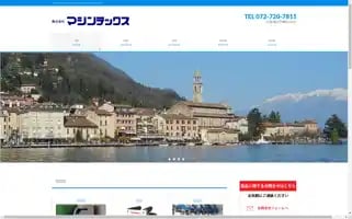 Mashintex.co.jp Screenshot 2024-07-08 06:14:50