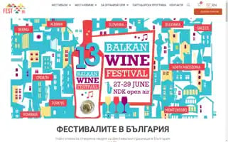 Fest-bg.com Screenshot 2024-06-11 07:15:42