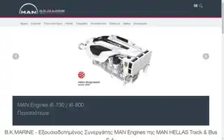 Bkmarine.gr Screenshot 2024-06-16 15:05:29