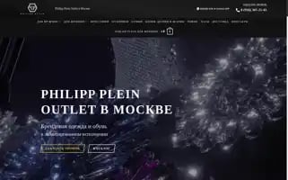 Philipp-plein-outlet.online Screenshot 2024-05-23 17:09:09