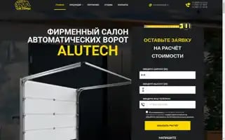 Rva-sistemy.ru Screenshot 2024-05-19 23:24:17