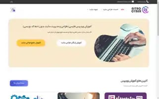 Nitrocyber.com Screenshot 2024-05-24 18:35:32