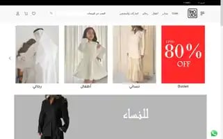 Thoubi.com Screenshot 2024-07-09 00:35:36