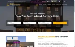 Boudlcornichehoteldammam.com Screenshot 2024-04-17 17:20:10