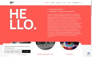 Irisdesign.gr Screenshot 2024-06-28 05:25:24
