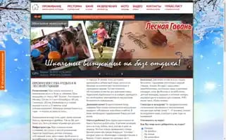 Woodtour.ru Screenshot 2024-04-22 18:05:24