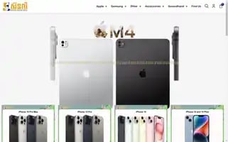 Shunliphone.com Screenshot 2024-05-20 06:19:46