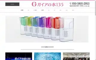 Viviann.co.jp Screenshot 2024-06-14 23:34:55