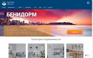 Alikatour.com Screenshot 2024-04-23 14:15:17