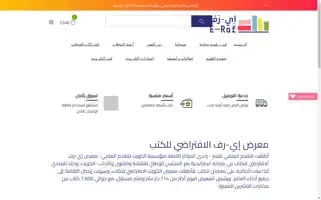 Kfas-pos-eraf.myshopify.com Screenshot 2024-04-22 19:57:23