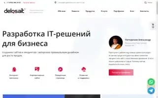 Delosait.ru Screenshot 2024-06-19 06:22:26
