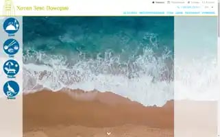 Zeus-hotel.com Screenshot 2024-04-17 06:18:04