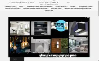 Ahsmal.site Screenshot 2024-05-25 16:18:45