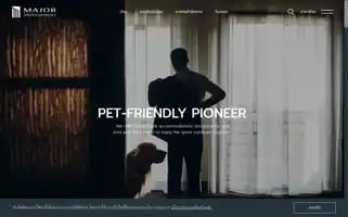 Major.co.th Screenshot 2024-06-30 14:34:58