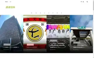 Bubu-jp.com Screenshot 2024-07-09 17:29:14