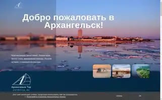29travel.ru Screenshot 2024-04-26 01:48:32