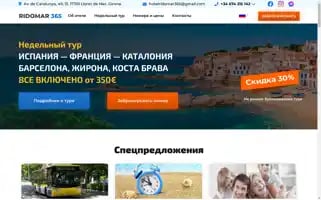 Barcehotel365.com Screenshot 2024-04-24 08:47:56