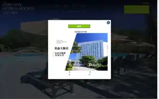 Parkview-hotel.com Screenshot 2024-04-16 00:28:10
