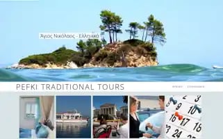 Pefkitraditionaltours.gr Screenshot 2024-04-26 00:10:32