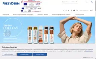 Frezyderm.gr Screenshot 2024-06-15 16:55:59