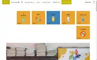 Hemmat-shabab.com Screenshot 2024-06-19 05:39:54