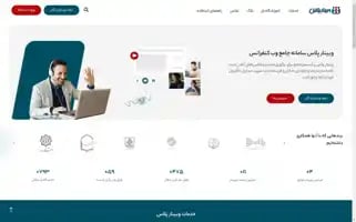 Webinarplus.online Screenshot 2024-06-18 18:18:53