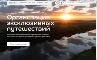 Momentour.ru Screenshot 2024-04-23 15:44:04
