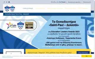 Saintpaul-delasalle.gr Screenshot 2024-07-01 20:37:51