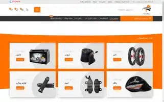 Teraffic.ir Screenshot 2024-06-29 08:33:43