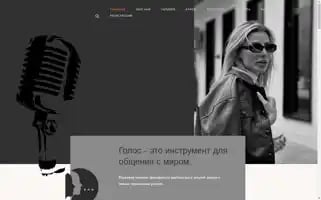 Anutavoice.ru Screenshot 2024-05-25 07:09:37