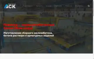 Kemdsk.ru Screenshot 2024-06-27 09:41:49