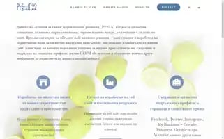 Pr22a.eu Screenshot 2024-06-17 10:23:36