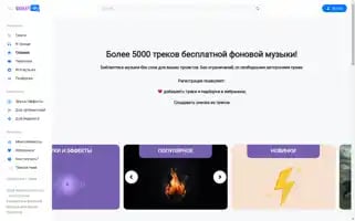 Fonau.ru Screenshot 2024-06-28 23:54:10