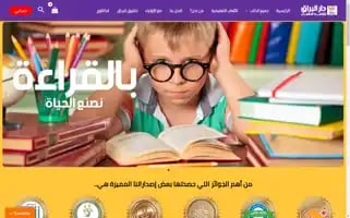 Alburagh.com Screenshot 2024-05-23 15:11:11